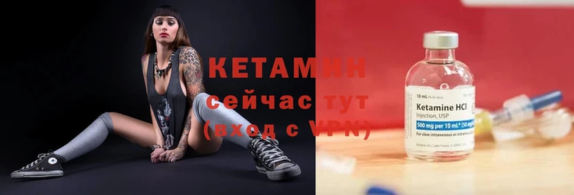 цены   Гай  КЕТАМИН ketamine 