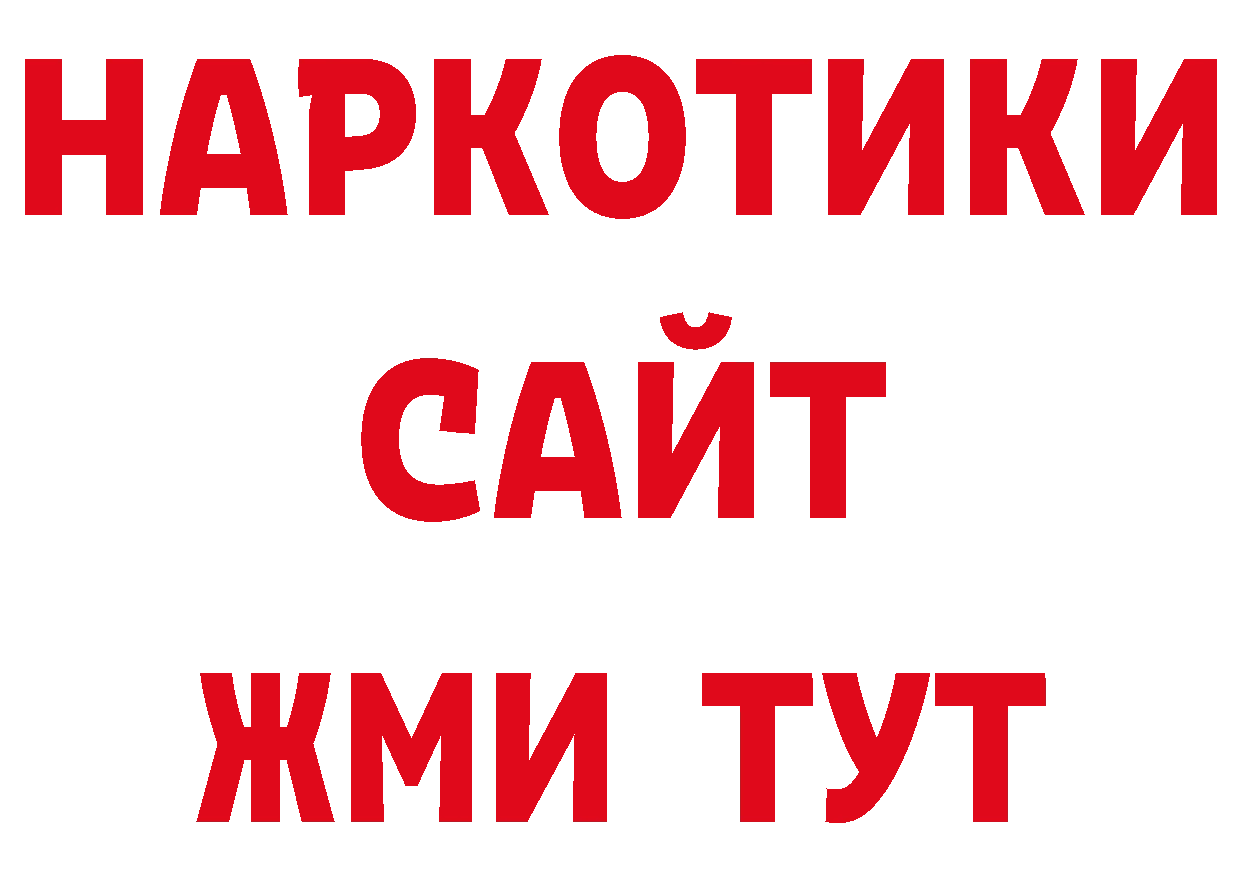 Галлюциногенные грибы ЛСД как зайти площадка ОМГ ОМГ Гай