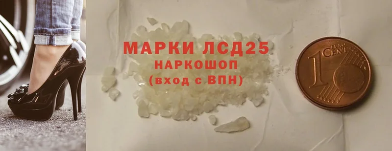 как найти закладки  Гай  kraken как войти  LSD-25 экстази ecstasy 